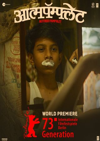 KuttyMovies Aatmapamphlet 2023 Marathi Full Movie HQ S-Print 480p 720p 1080p Download