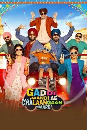 KuttyMovies Gaddi Jaandi Ae Chalaangaan Maardi 2023 Punjabi Full Movie HQ S-Print 480p 720p 1080p Download