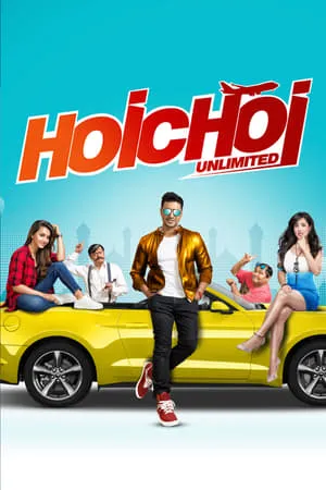 KuttyMovies Hoichoi Unlimited 2018 Bengali Full Movie WEB-DL 480p 720p 1080p Download