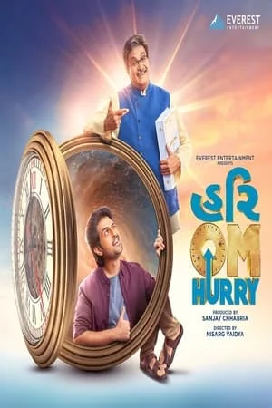 KuttyMovies Hurry Om Hurry 2023 Gujarati Full Movie HQ S-Print 480p 720p 1080p Download