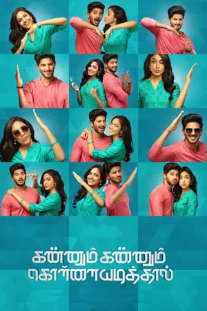 KuttyMovies Kannum Kannum Kollaiyadithaal 2020 Hindi+Tamil Full Movie WEB-DL 480p 720p 1080p Download
