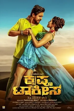 KuttyMovies Krishna Talkies 2021 Hindi+Kannada Full Movie WEB-DL 480p 720p 1080p Download