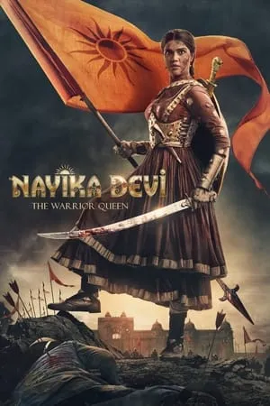 KuttyMovies Nayika Devi: The Warrior Queen 2022 Gujarati Full Movie HDRip 480p 720p 1080p Download