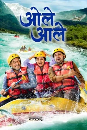 KuttyMovies Ole Aale 2024 Marathi Full Movie HDTS 480p 720p 1080p Download