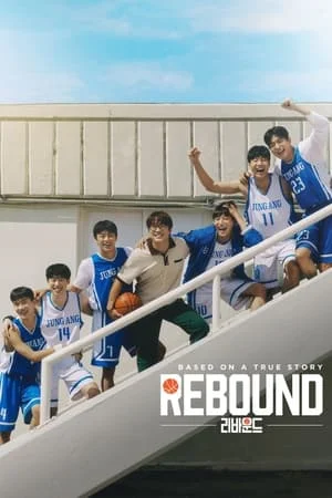 KuttyMovies Rebound 2023 Hindi+Korean Full Movie WEB-DL 480p 720p 1080p Download