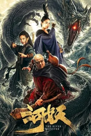 KuttyMovies The River Monster 2016 Hindi+Chinese Full Movie BluRay 480p 720p 1080p Download