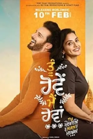 KuttyMovies Tu Hovein Main Hovan 2023 Punjabi Full Movie WEB-DL 480p 720p 1080p Download