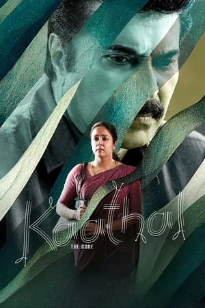 KuttyMovies Kaathal – The Core 2023 Hindi+Malayalam Full Movie WEB-DL 480p 720p 1080p Download