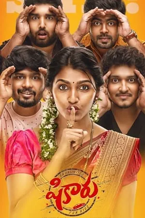 KuttyMovies Shikaaru 2022 Hindi+Tamil Full Movie WEB-DL 480p 720p 1080p Download