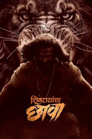 Kuttymovies Shivrayancha Chhava 2024 Marathi Full Movie HDTS 480p 720p 1080p Download