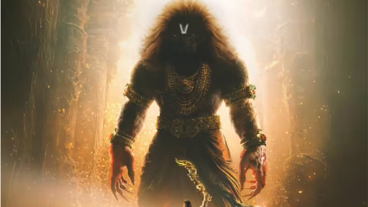 Mahavatar Narsimha HD movie download