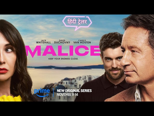 Malice Hindi dubbed HD Movie Download