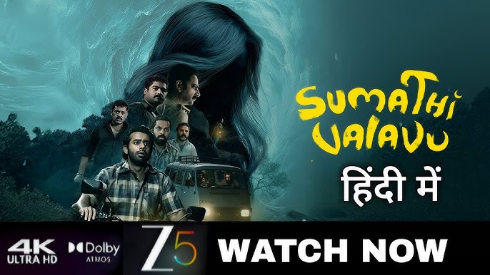 Sumathi Valavu Hindi dubbed dubbed Movie Download