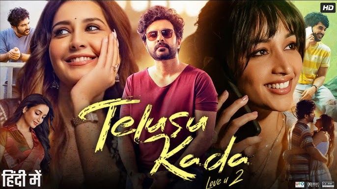 Telusu Kada Hindi dubbed Full Movie HD Quality Download