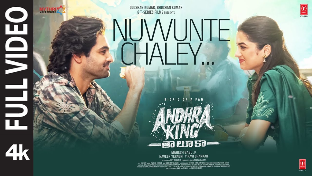 Andhra King Taluka Hindi Dubbed Full Movie Hd Quality download