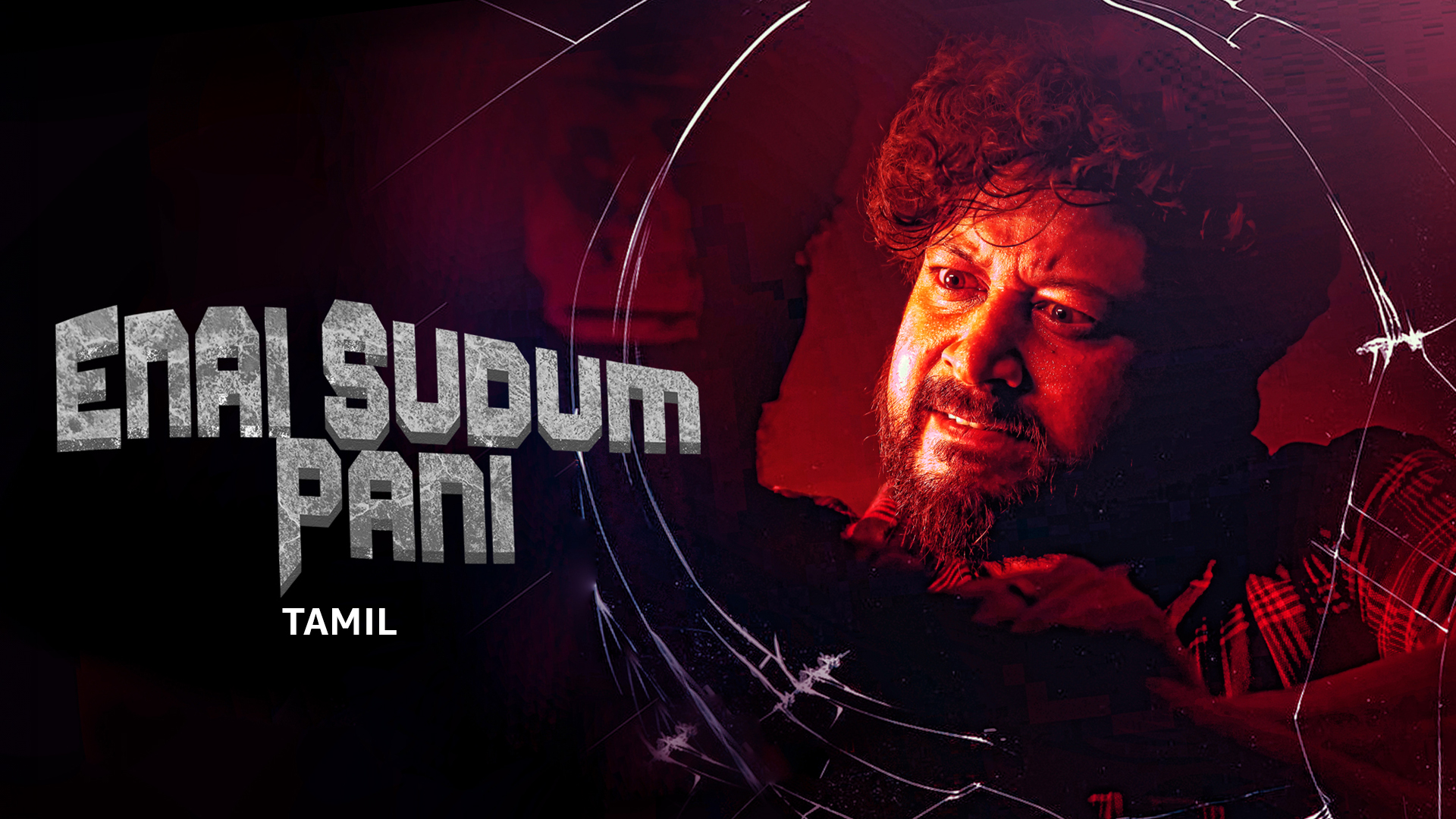 Enai Sudum Pani Hindi dubbed Full Movie Download
